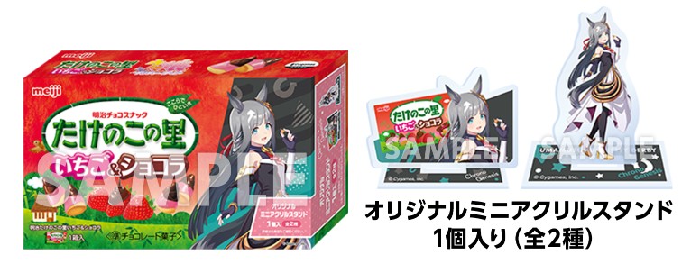 Lawson and Uma Musume Pretty Derby collab 6