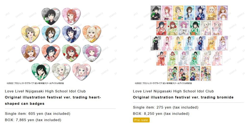 Love Live! Nijigasaki High School Idol Club pop up 1