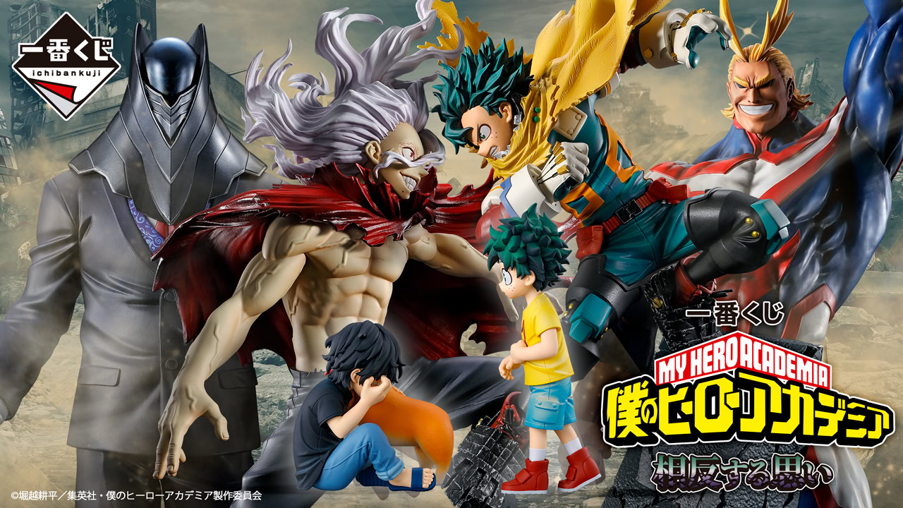 Massive All Might and All For One figures headline new My Hero
