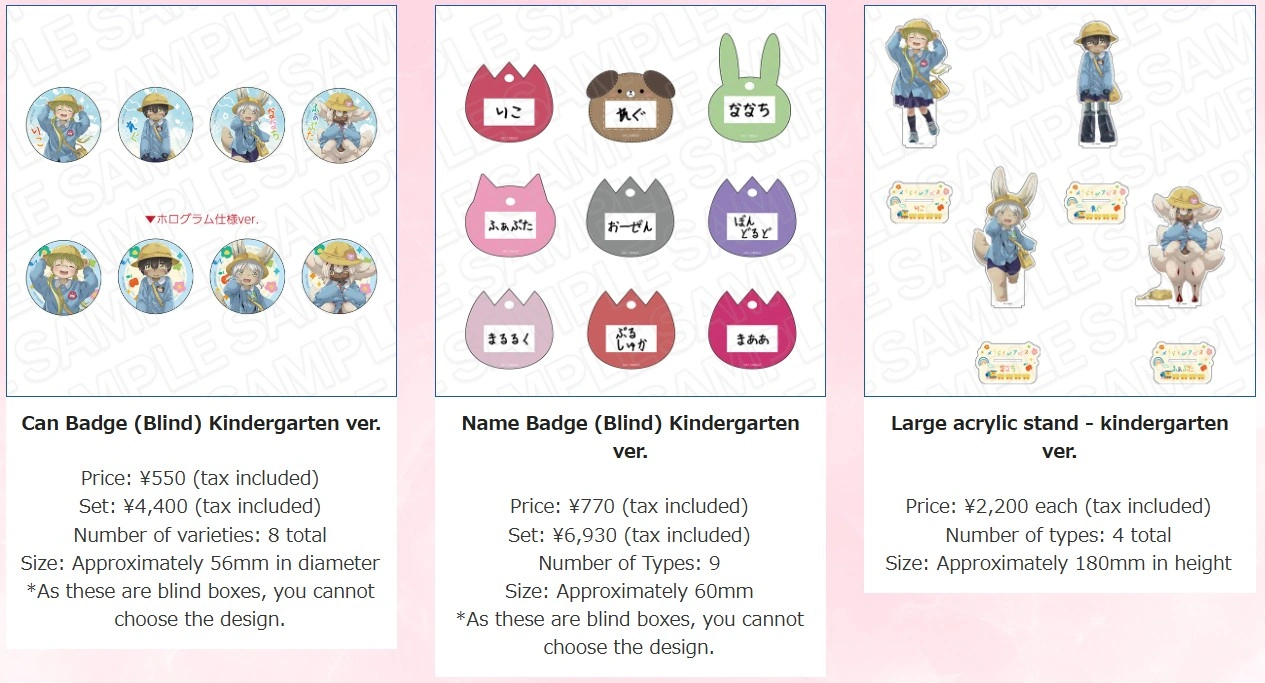 Made in Abyss pop up shop 4