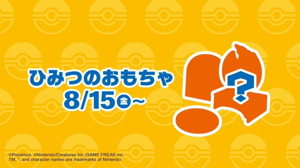 McDonald's Japan Pokémon Happy Meal toys 12