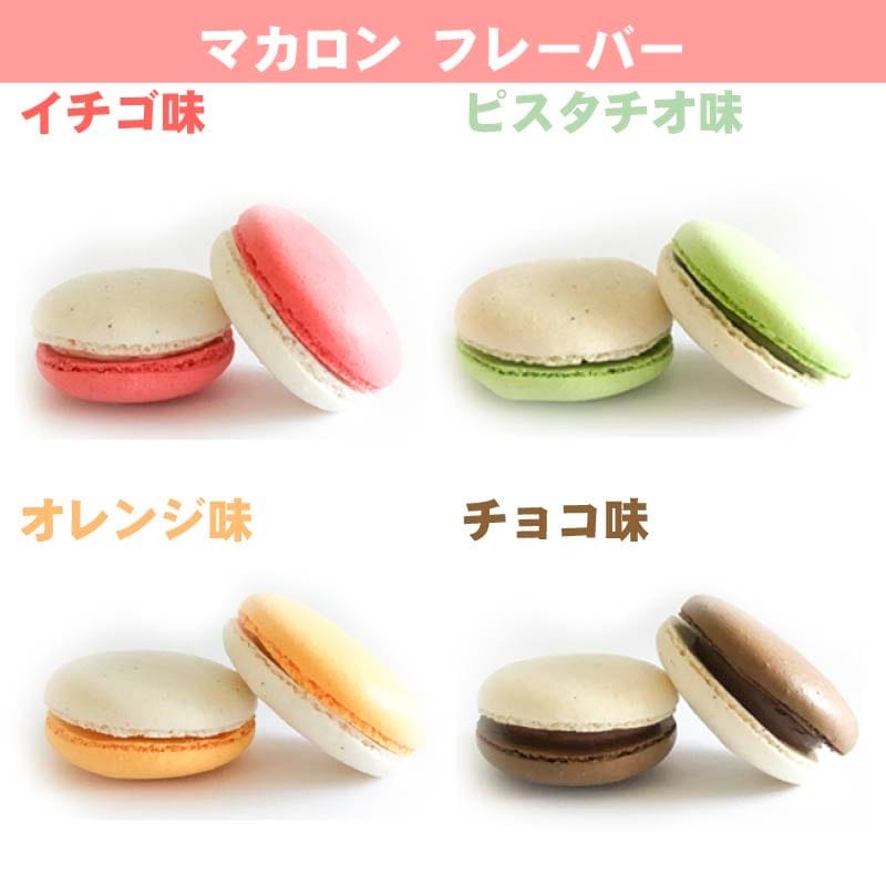 Miku Birthday Cake 10