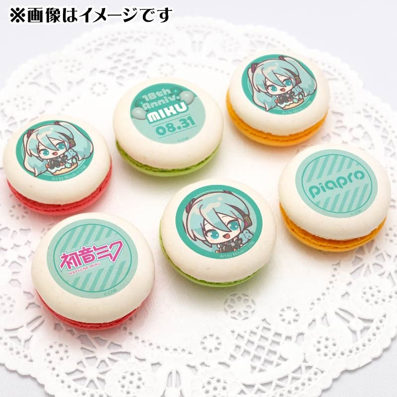 Miku Birthday Cake 7