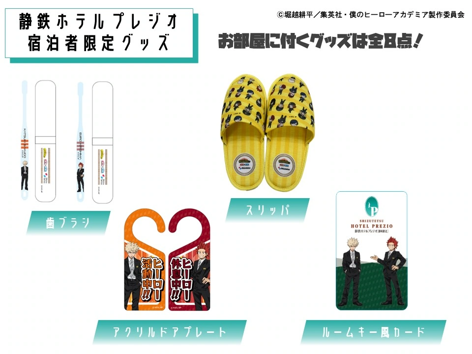 My Hero Academia tourism collab 7
