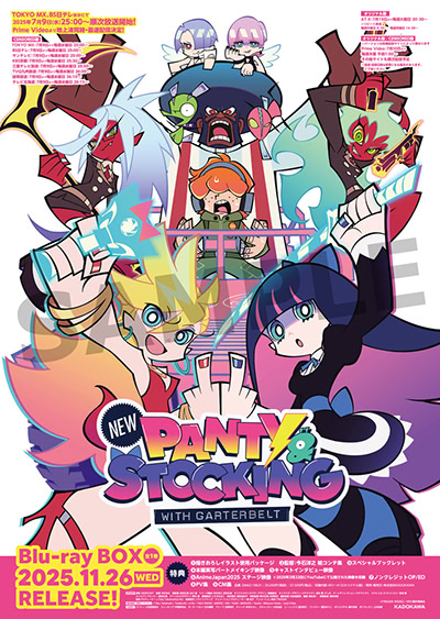 New PANTY & STOCKING with GARTERBELT exhibition and pop up shop
