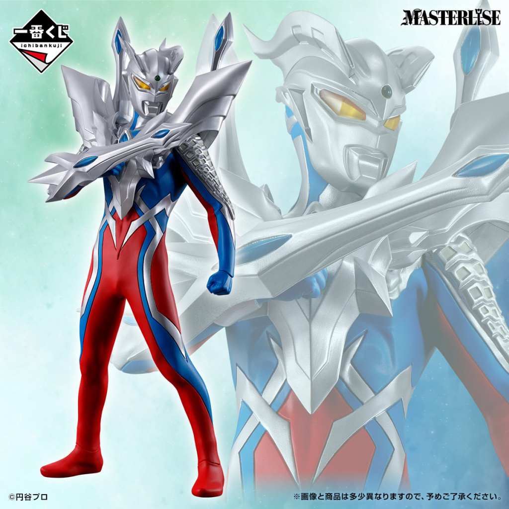 New Ultraman Zero Ichiban Kuji lottery 10