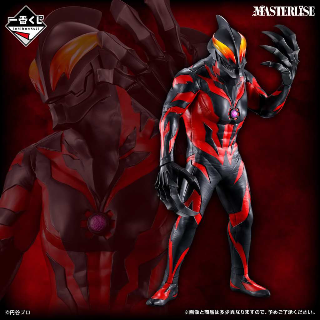 New Ultraman Zero Ichiban Kuji lottery 12