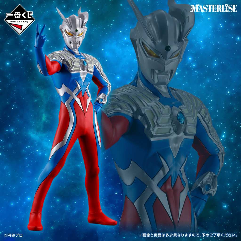 New Ultraman Zero Ichiban Kuji lottery 14