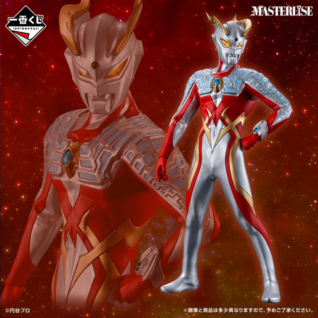 New Ultraman Zero Ichiban Kuji lottery 16