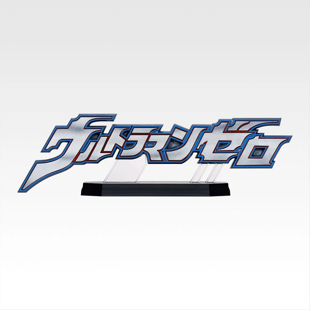 New Ultraman Zero Ichiban Kuji lottery 19