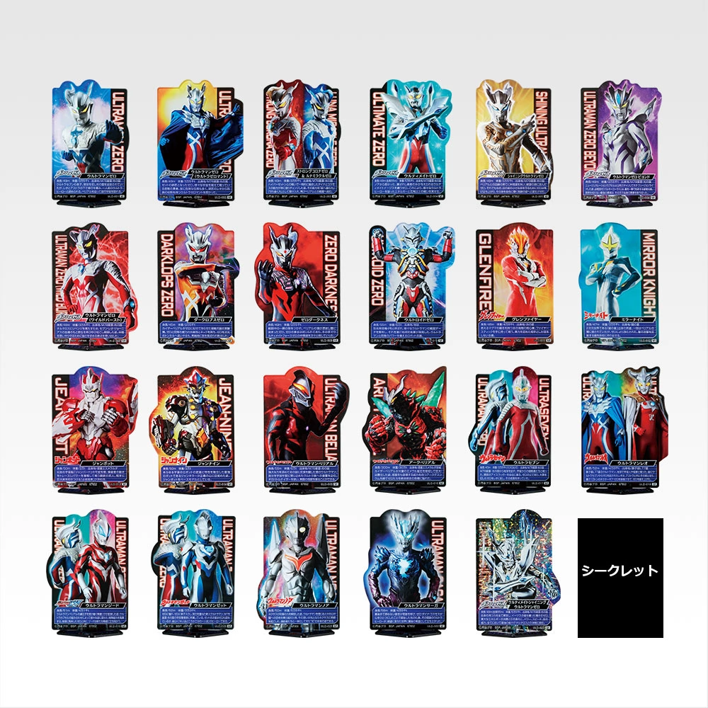 New Ultraman Zero Ichiban Kuji lottery 22