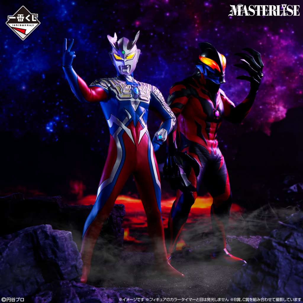 New Ultraman Zero Ichiban Kuji lottery 5