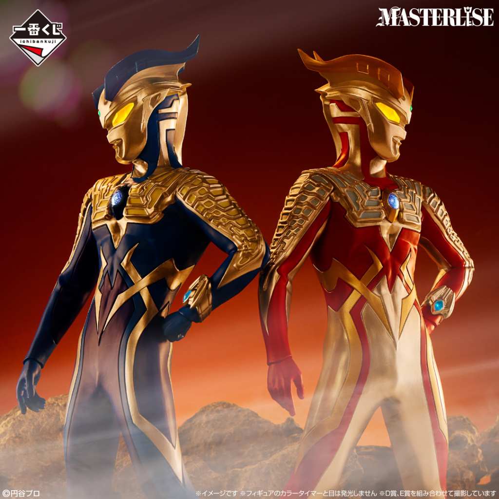 New Ultraman Zero Ichiban Kuji lottery 6