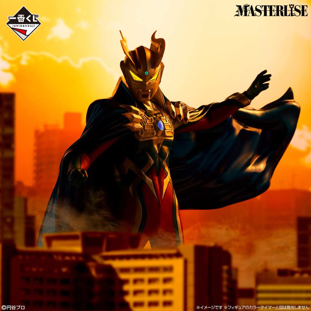 New Ultraman Zero Ichiban Kuji lottery 7