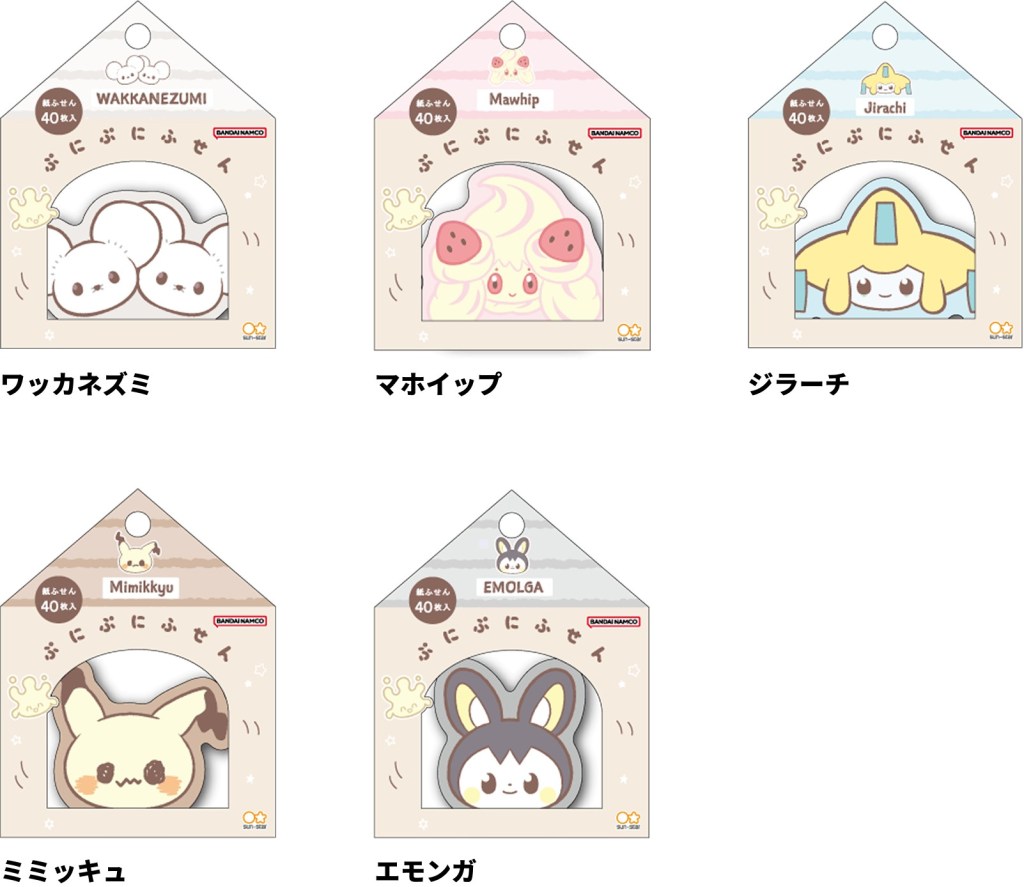 POKEMON STATIONERY 2