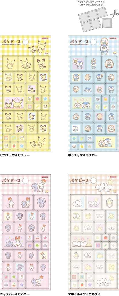POKEMON STATIONERY 3
