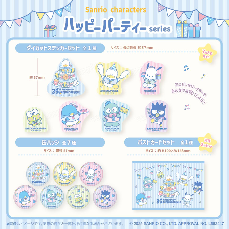 Pekkle 35th anniversary party merch 3