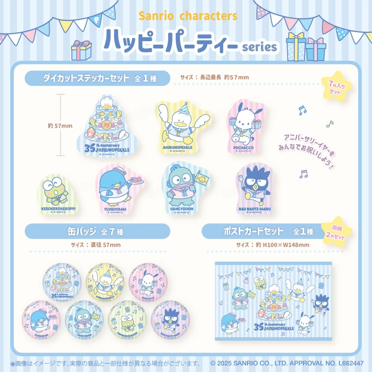 Pekkle 35th anniversary party merch 3