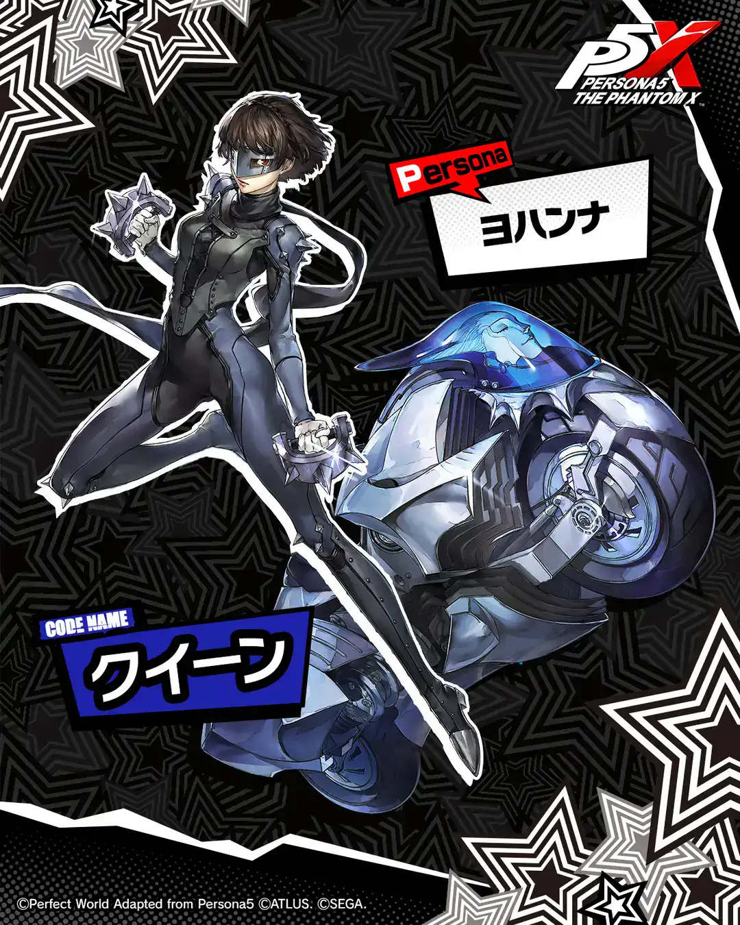 Persona 5 The Phantom X update 4