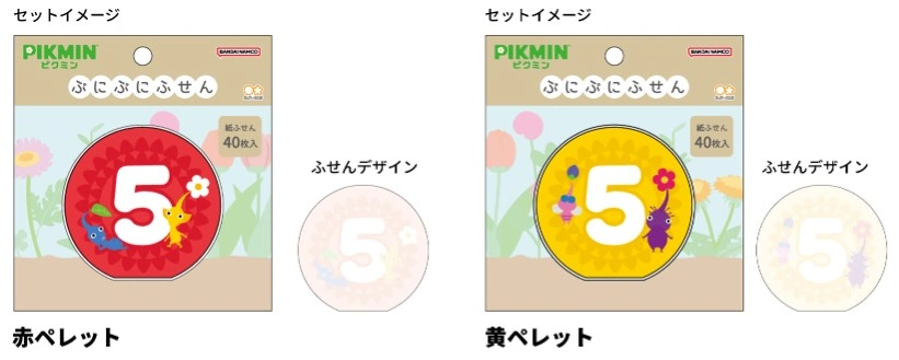 Pikmin stationery 11