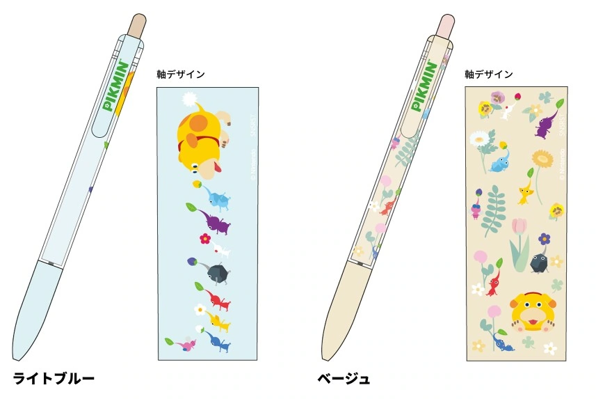 Pikmin stationery 13