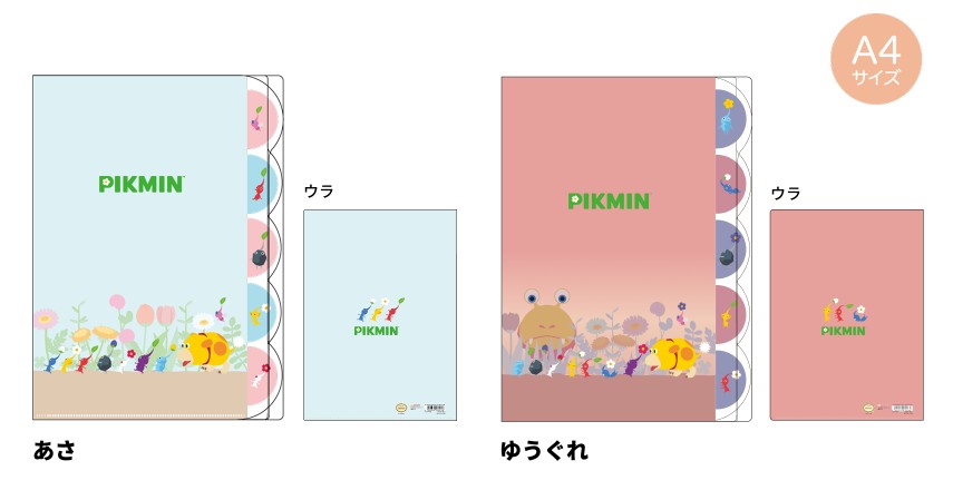 Pikmin stationery 14