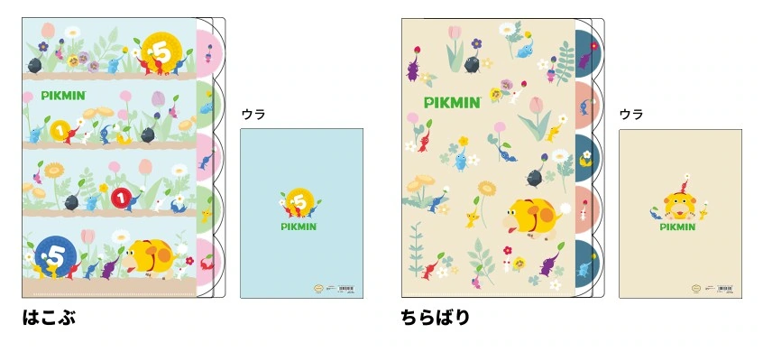 Pikmin stationery 15