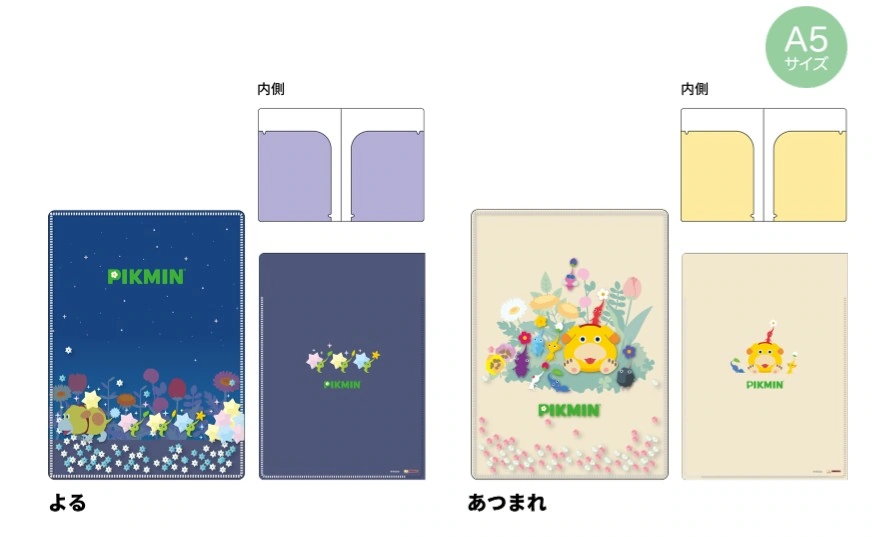 Pikmin stationery 16