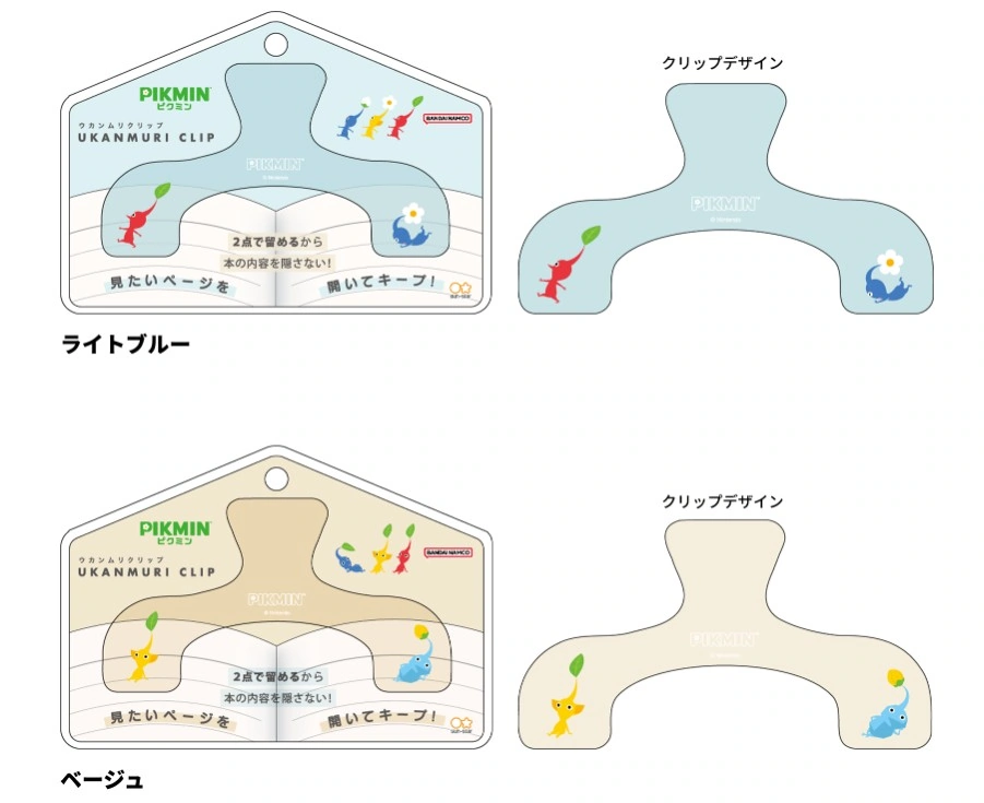 Pikmin stationery 24