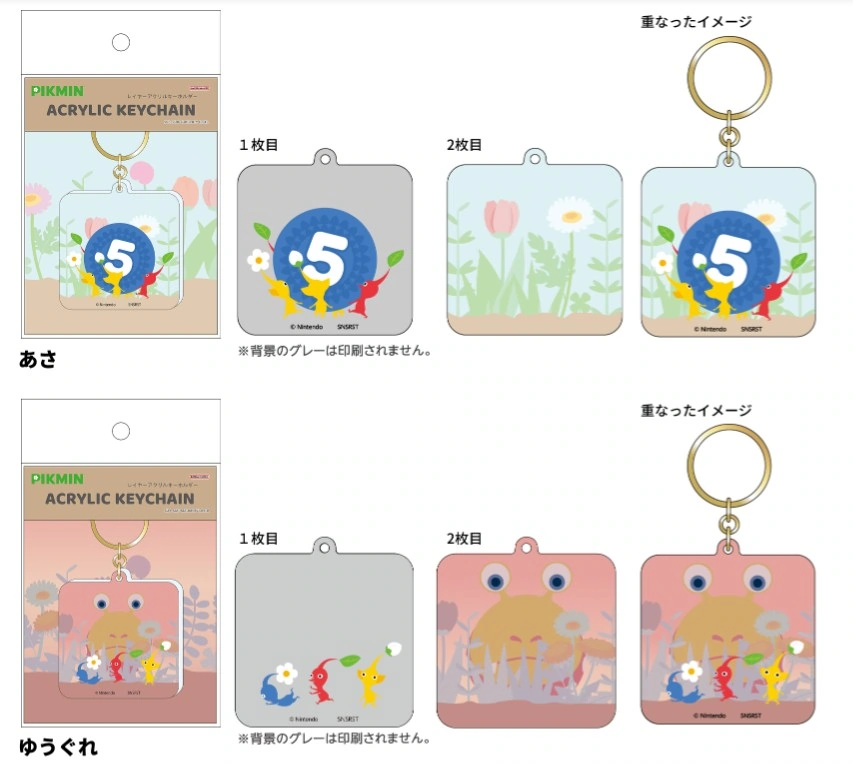 Pikmin stationery 25