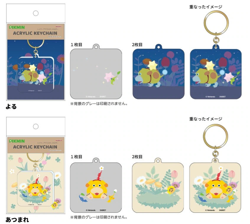 Pikmin stationery 26