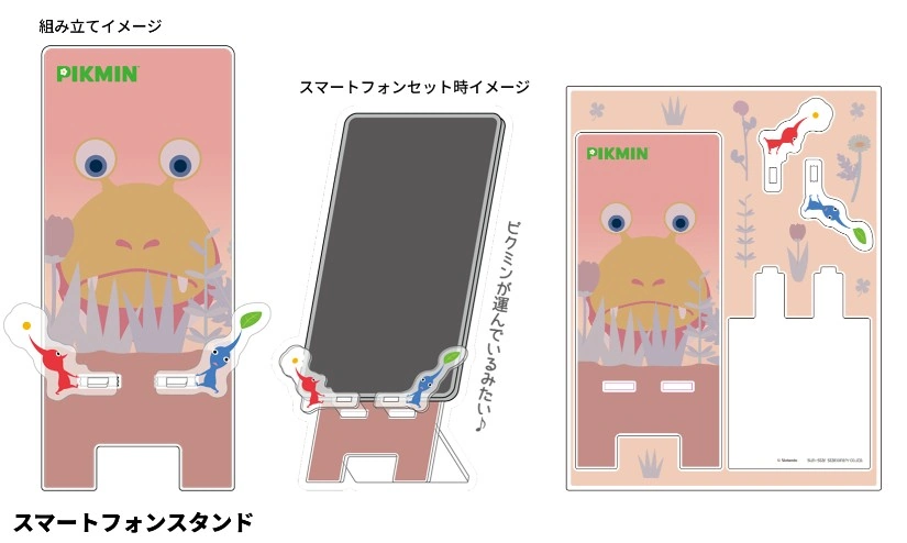 Pikmin stationery 28
