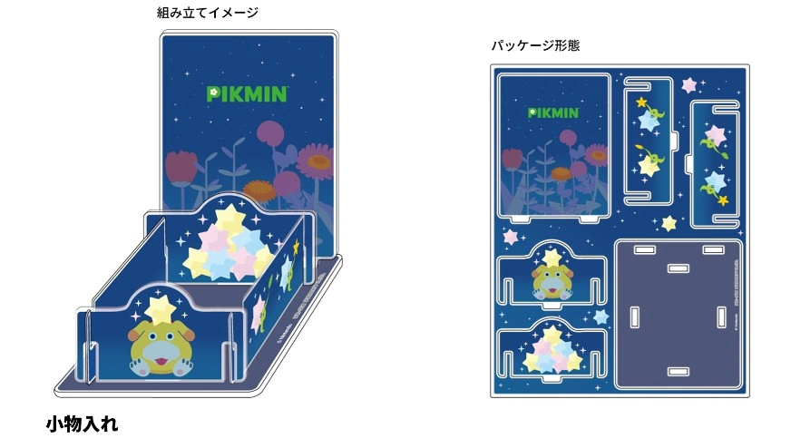 Pikmin stationery 29