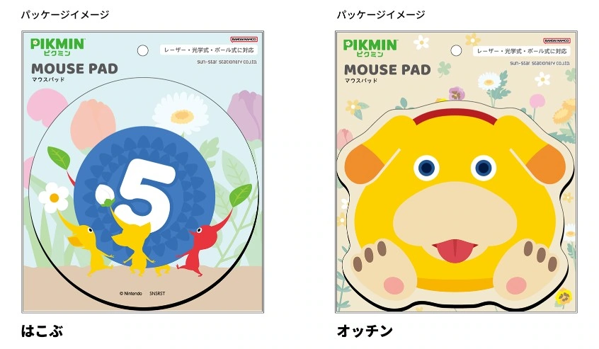 Pikmin stationery 30