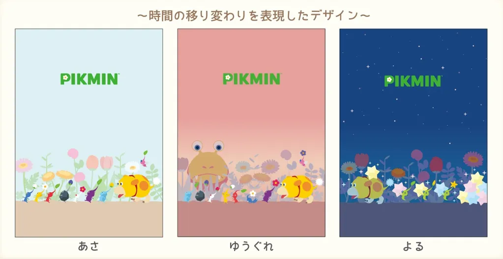 Pikmin stationery 31