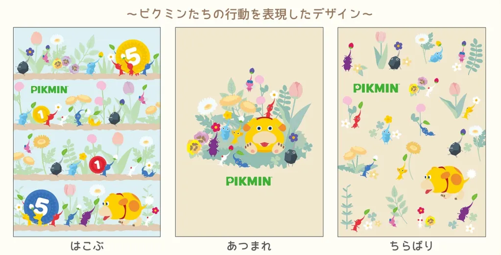 Pikmin stationery 32
