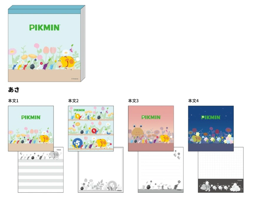 Pikmin stationery 4