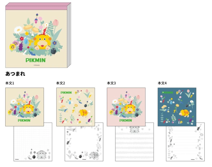 Pikmin stationery 5