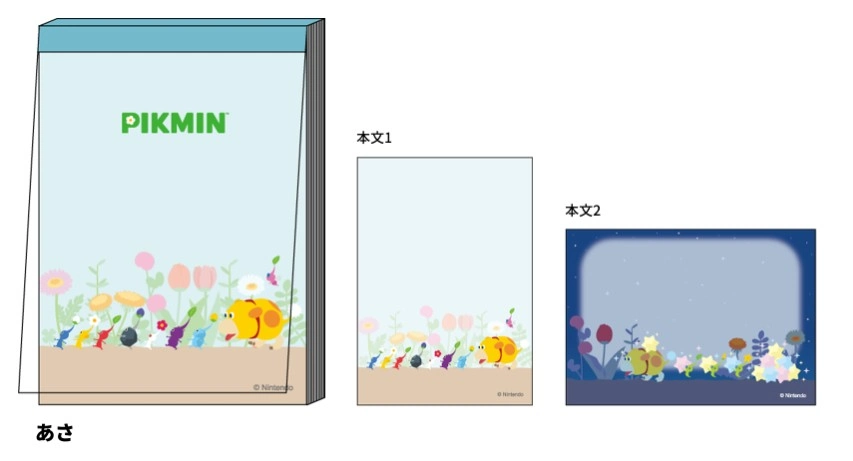 Pikmin stationery 6