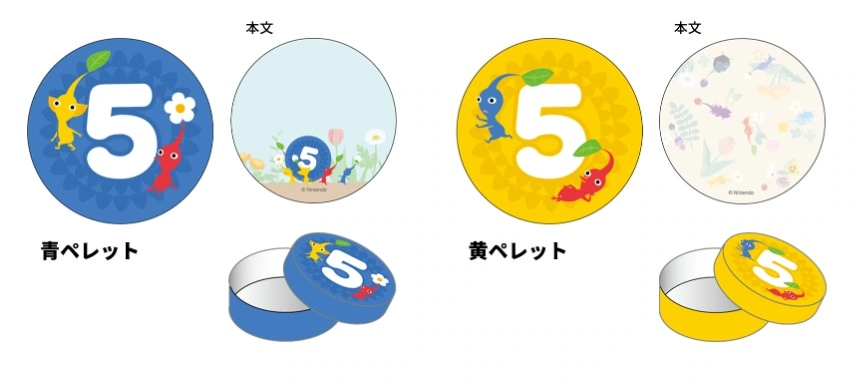 Pikmin stationery 8