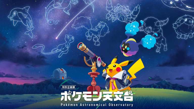 Pokémon Astronomical Observatory key art 2