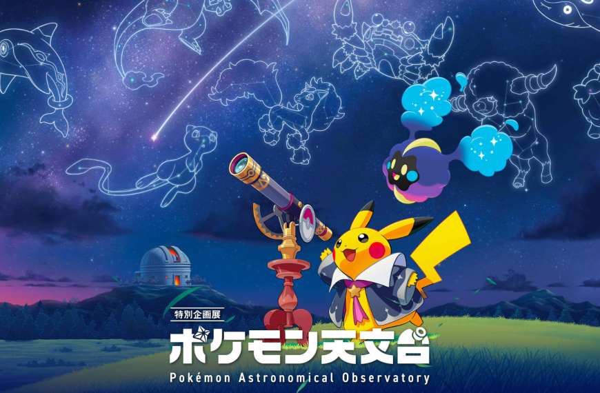 Pokémon Astronomical Observatory key art 2