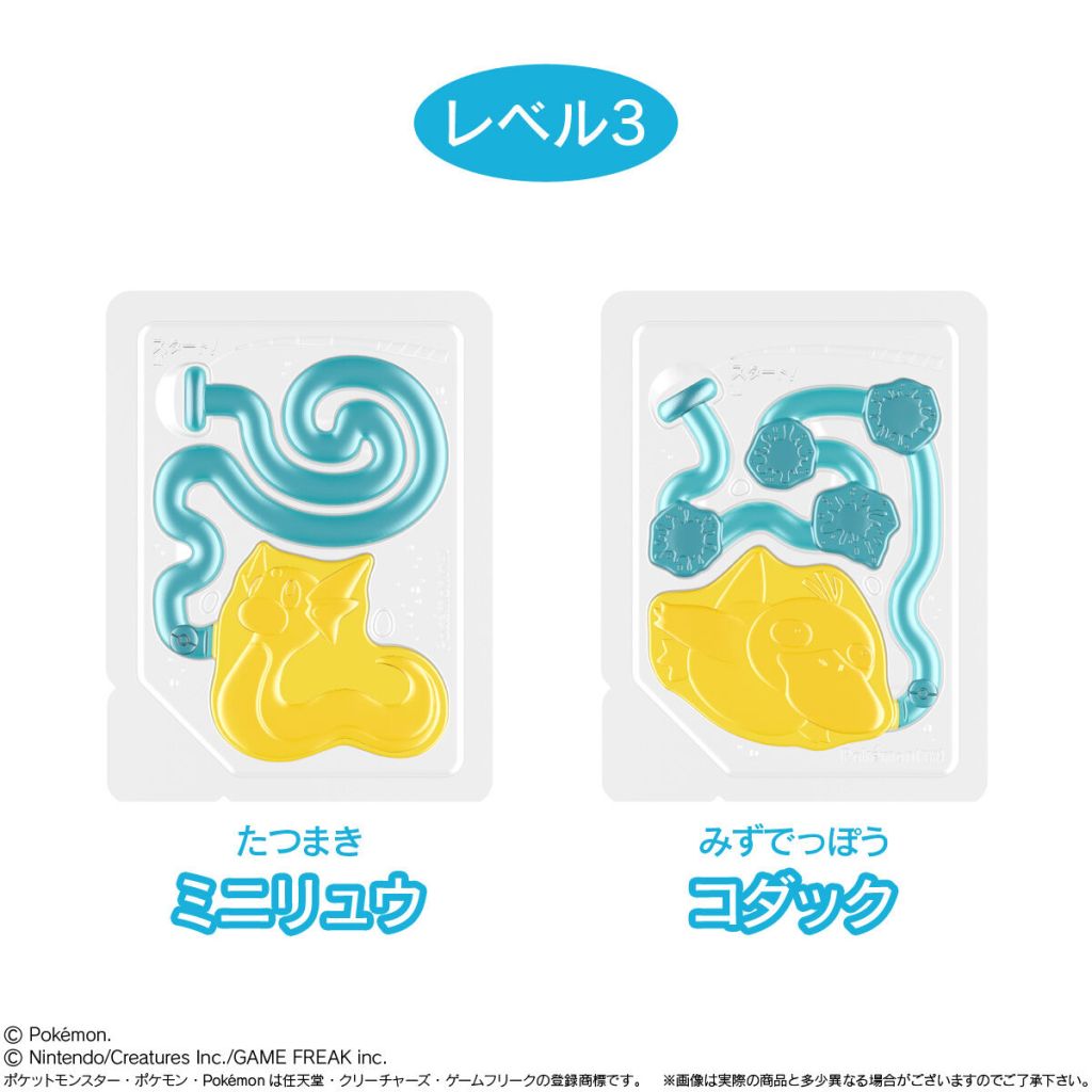Pokémon Fishing Gummy 4