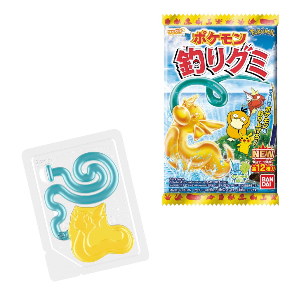 Pokémon Fishing Gummy 5