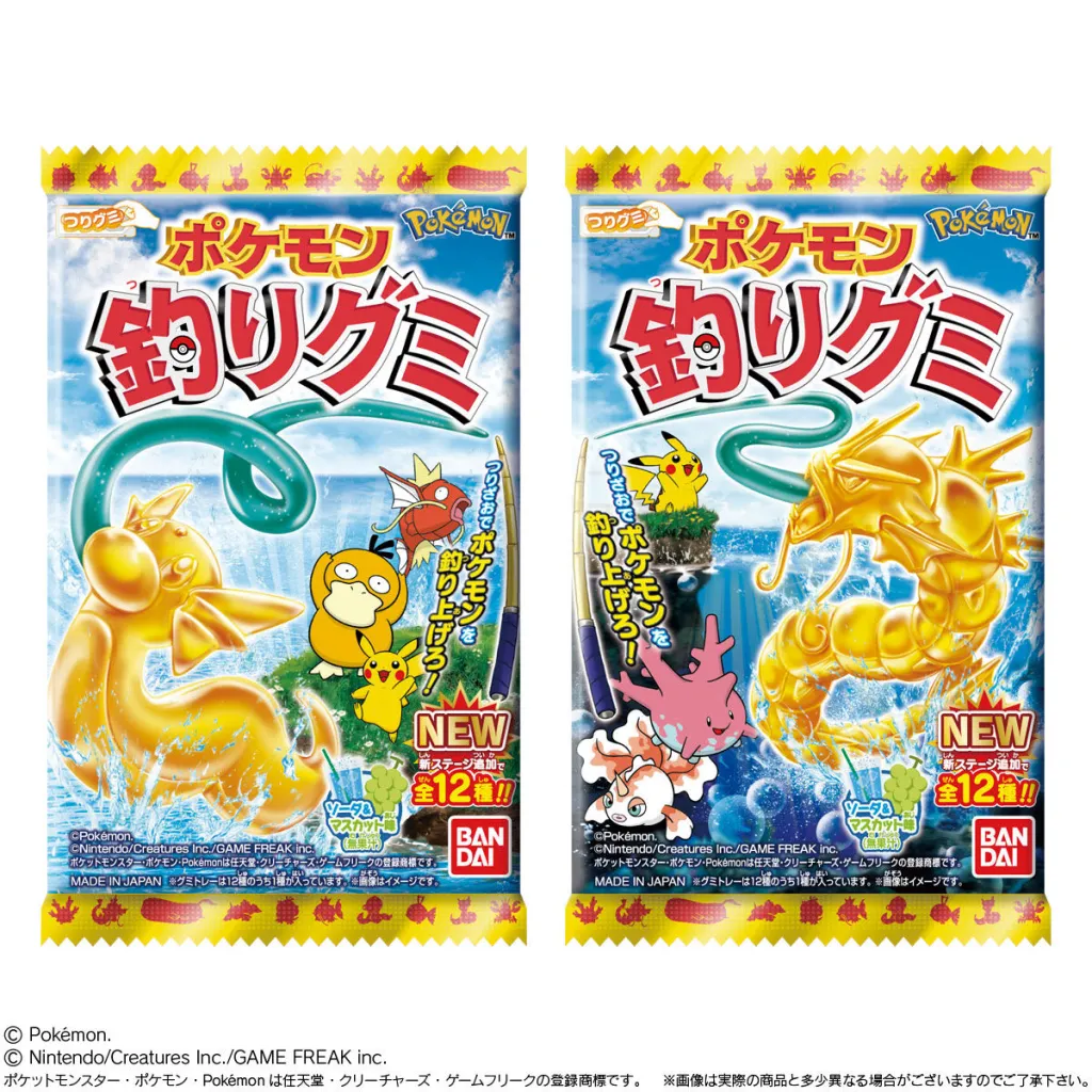 Pokémon Fishing Gummy 6