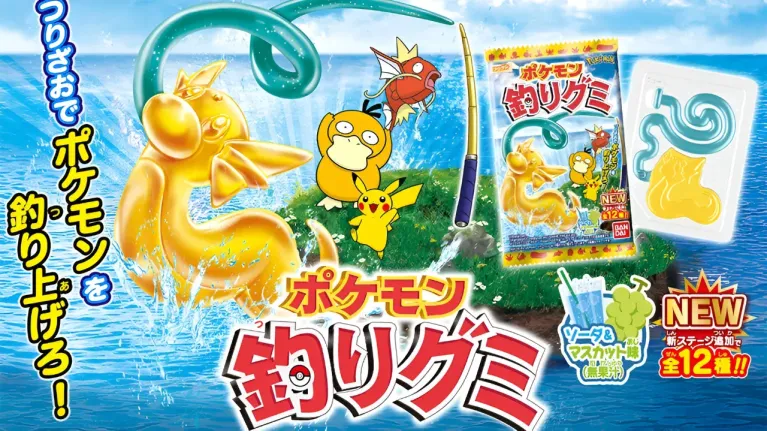 Pokémon Fishing Gummy 8