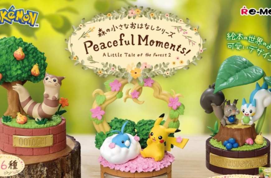 Pokémon Forest Rements