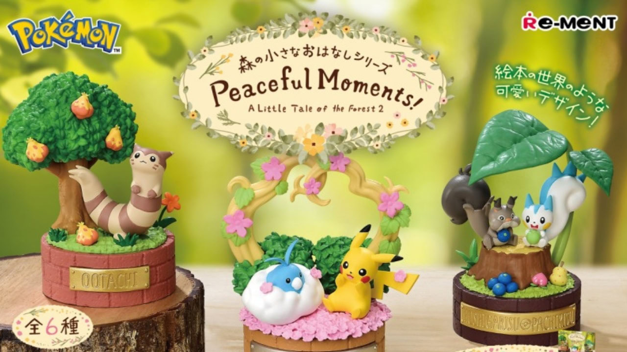 Re-Ment announces second volume of 