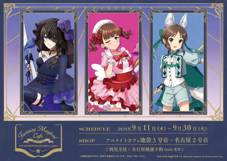 THE iDOLM@STER CINDERELLA GIRLS collab cafe opens in Nagoya and Tokyo this September