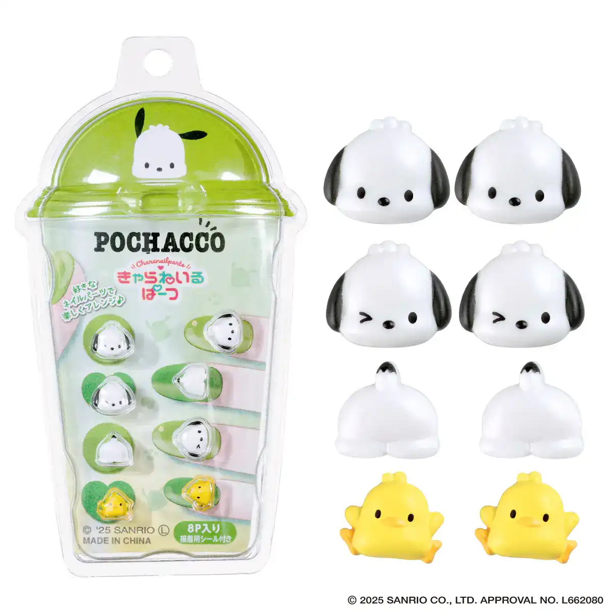 SANRIO CHARA NAIL PARTS 6